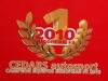 Cedars: 2010 F3 European Champion